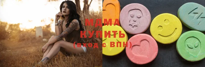 MDMA молли  hydra маркетплейс  Ульяновск 