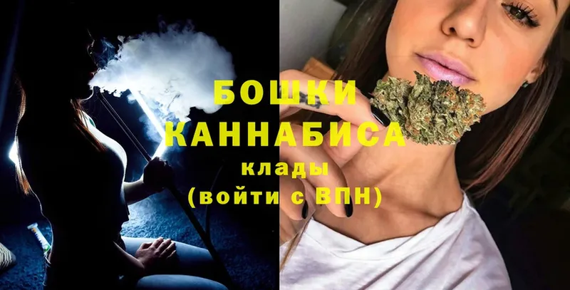 Бошки Шишки OG Kush  как найти наркотики  Ульяновск 